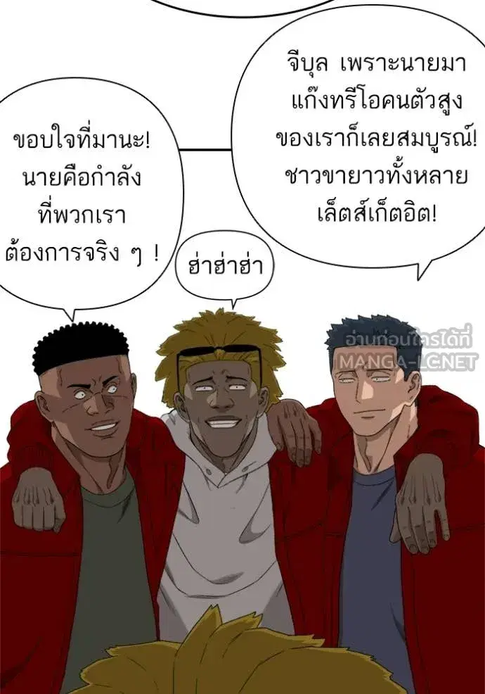 หน้า 82 จาก 142