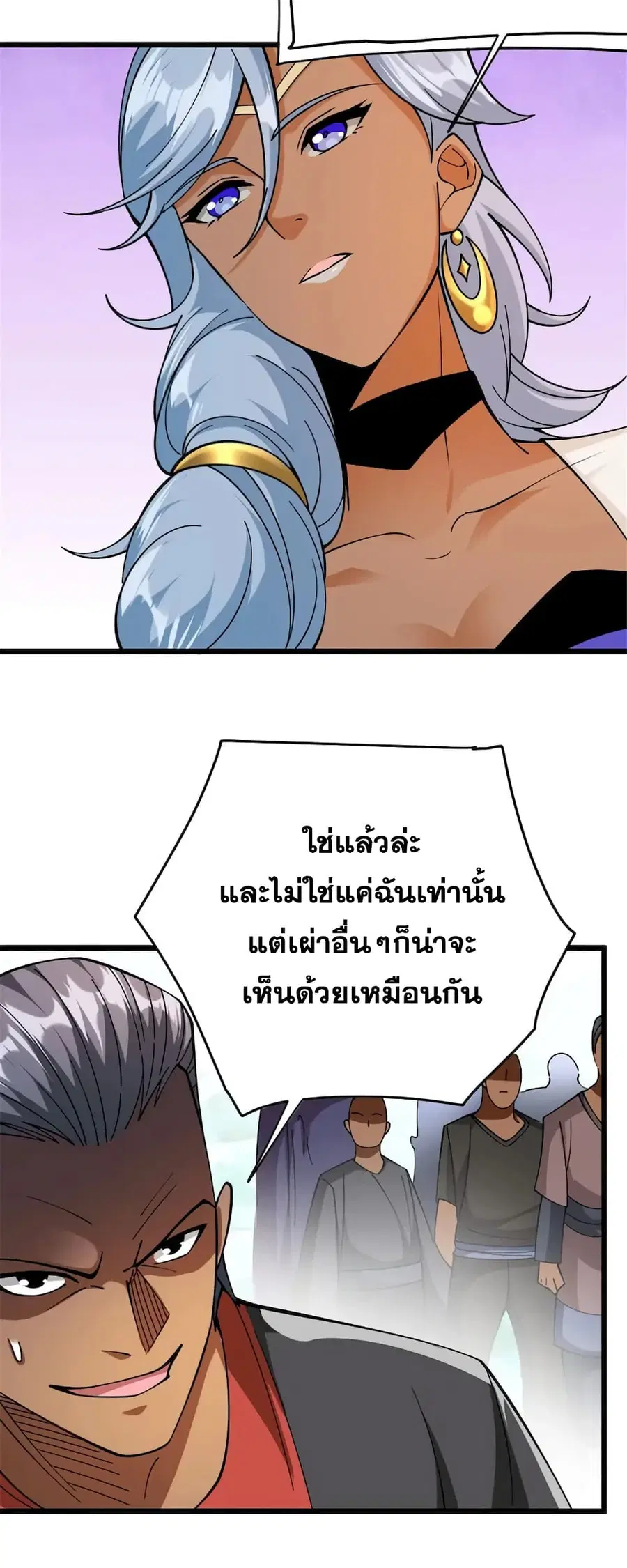 หน้า 30 จาก 32
