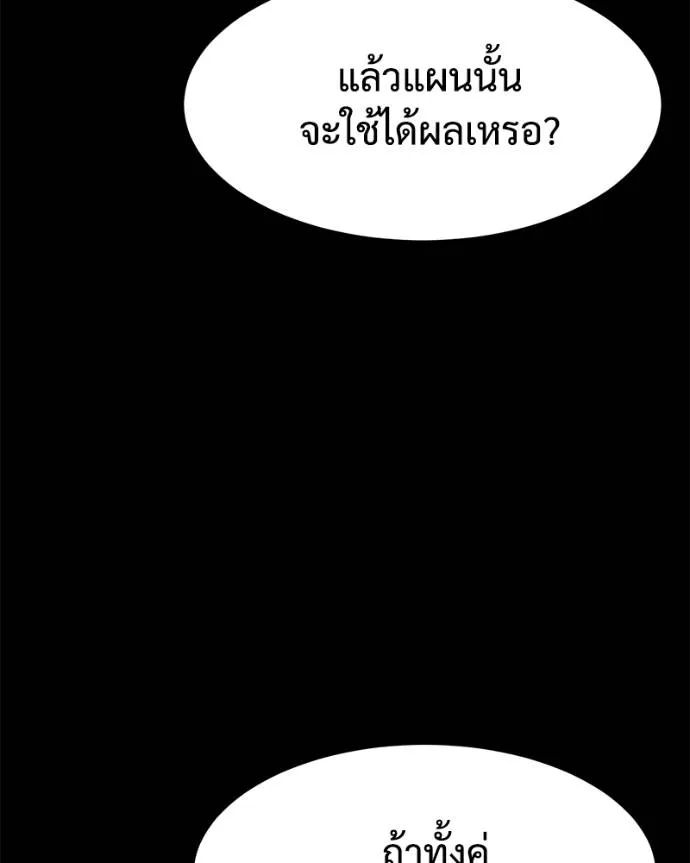 หน้า 169 จาก 241