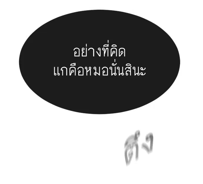 หน้า 4 จาก 143