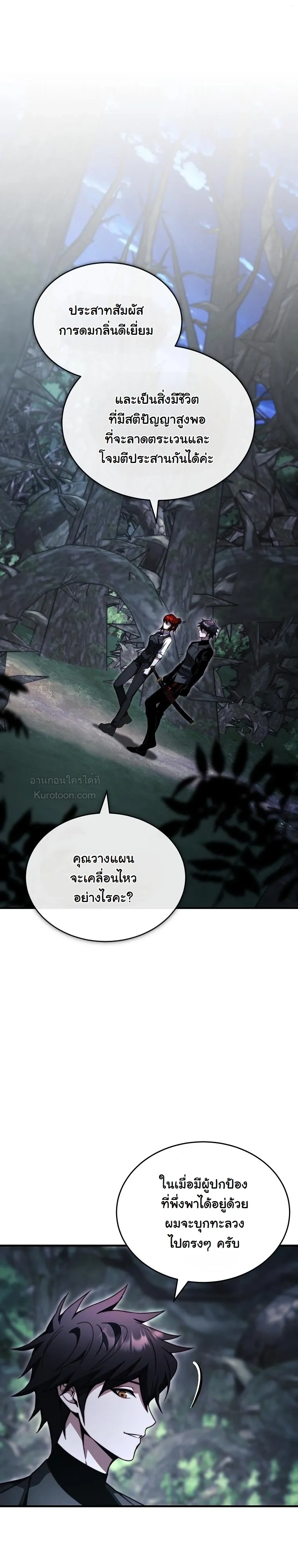 หน้า 15 จาก 43