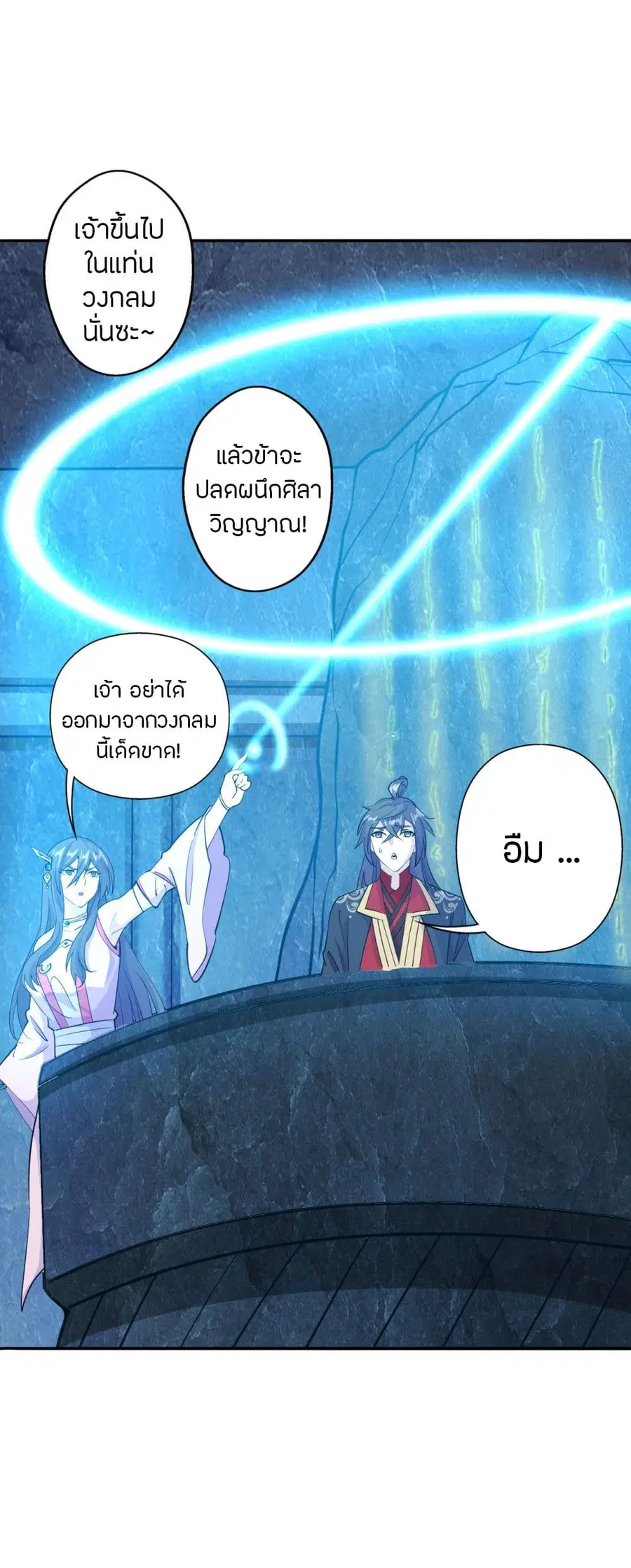 หน้า 37 จาก 41