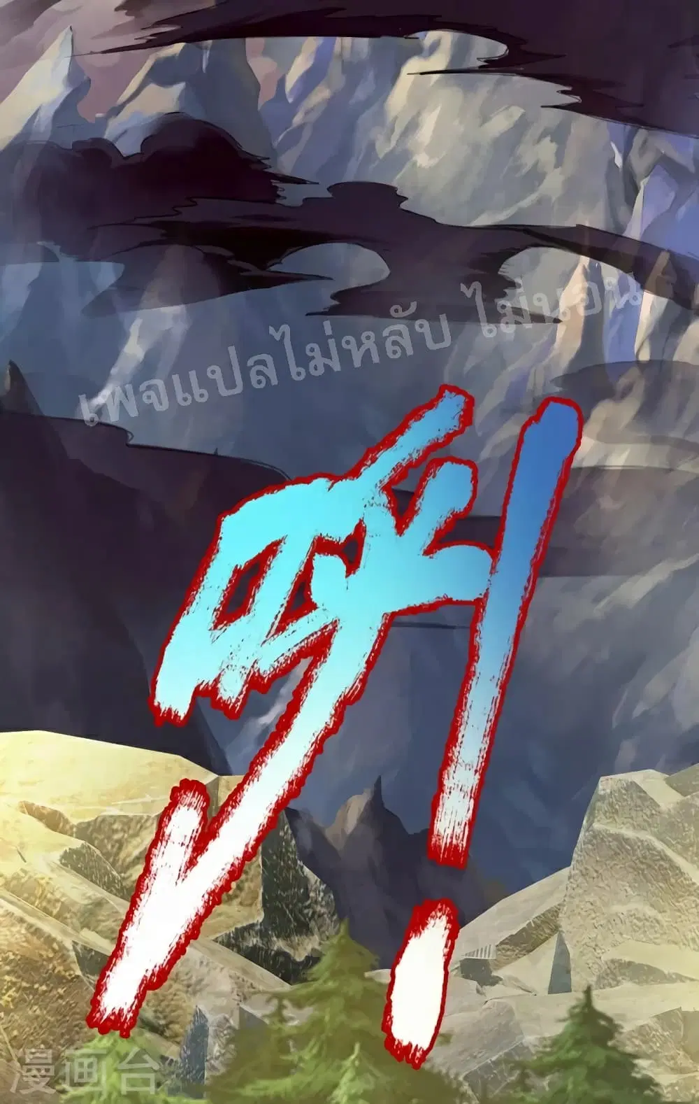 หน้า 24 จาก 31