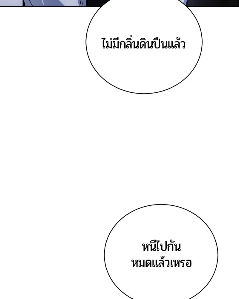 หน้า 83 จาก 187