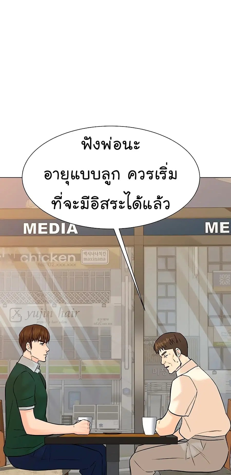 หน้า 3 จาก 81