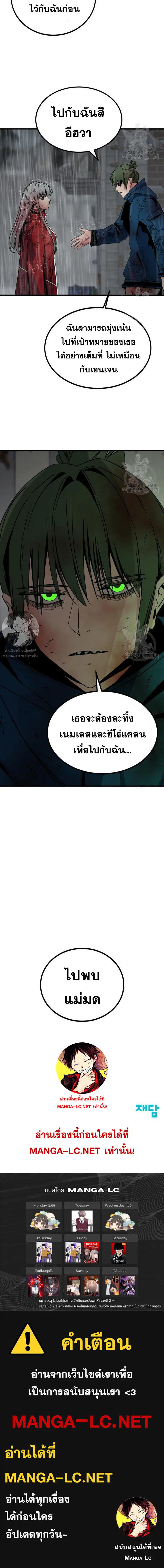 หน้า 19 จาก 19