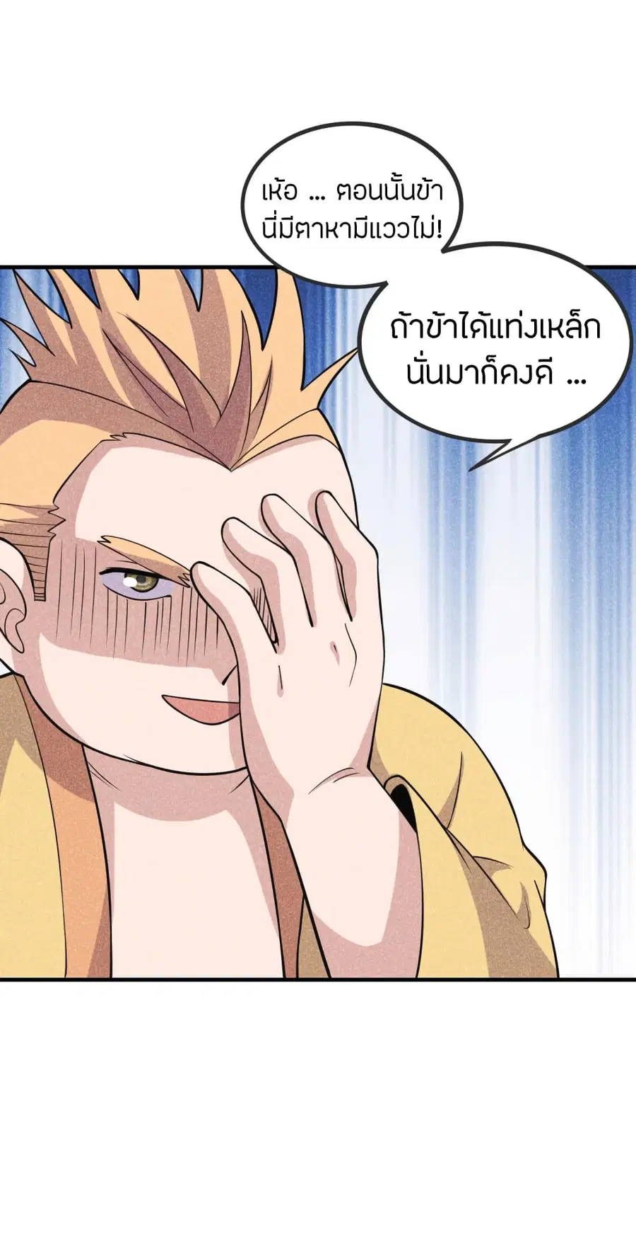 หน้า 31 จาก 52