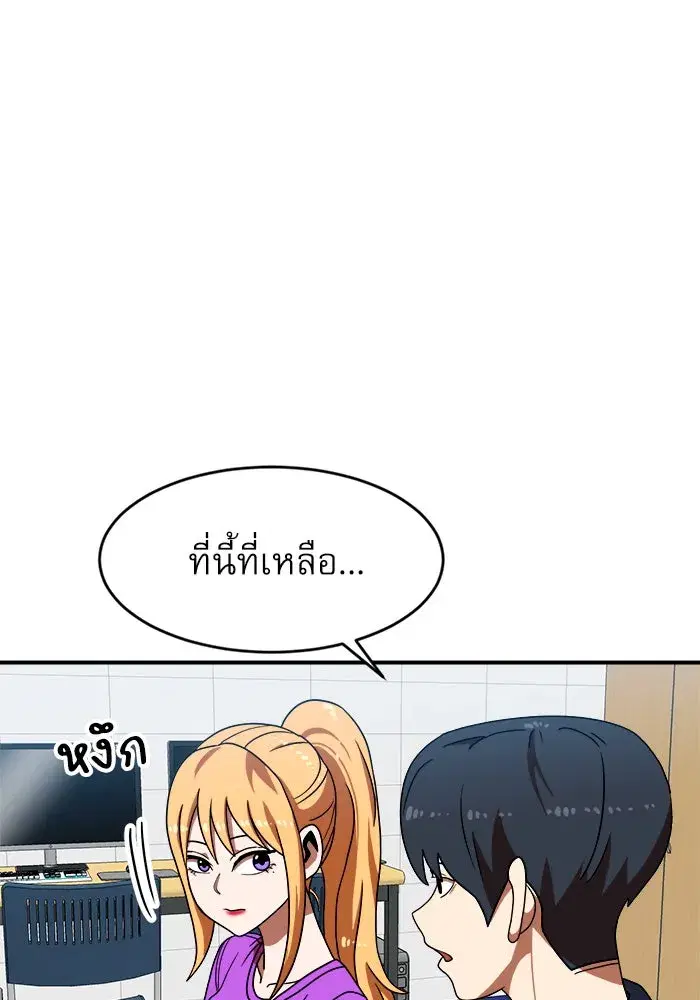 หน้า 67 จาก 139