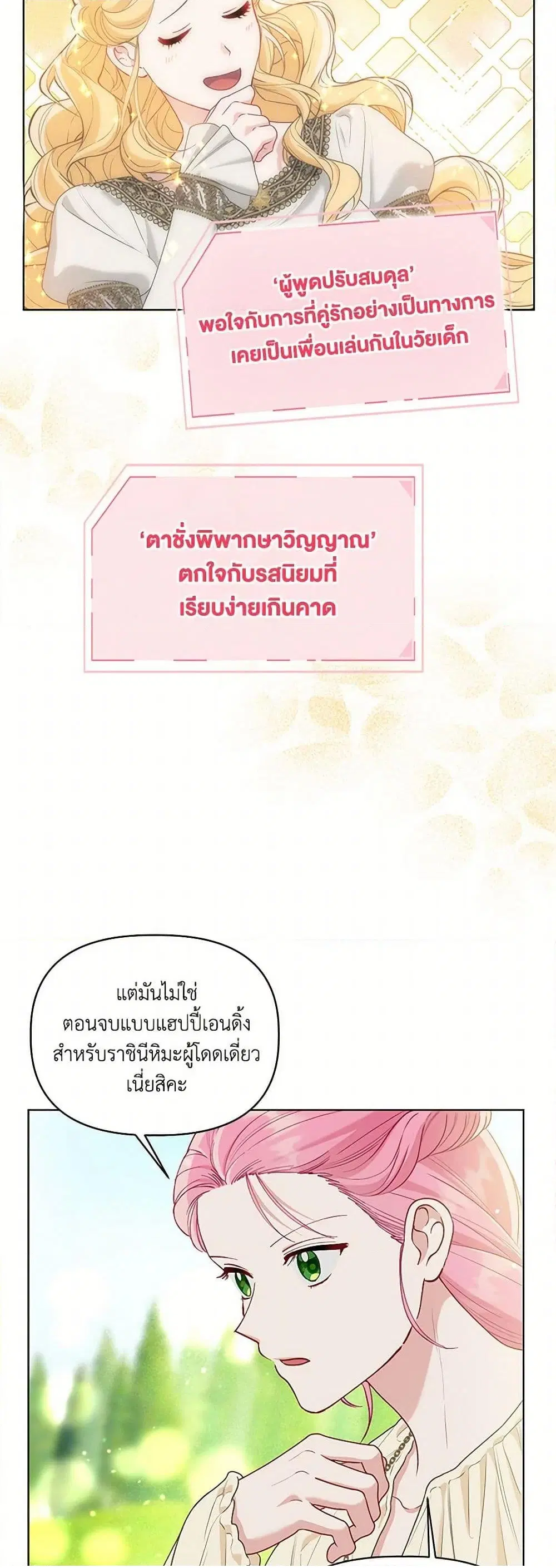 หน้า 34 จาก 52