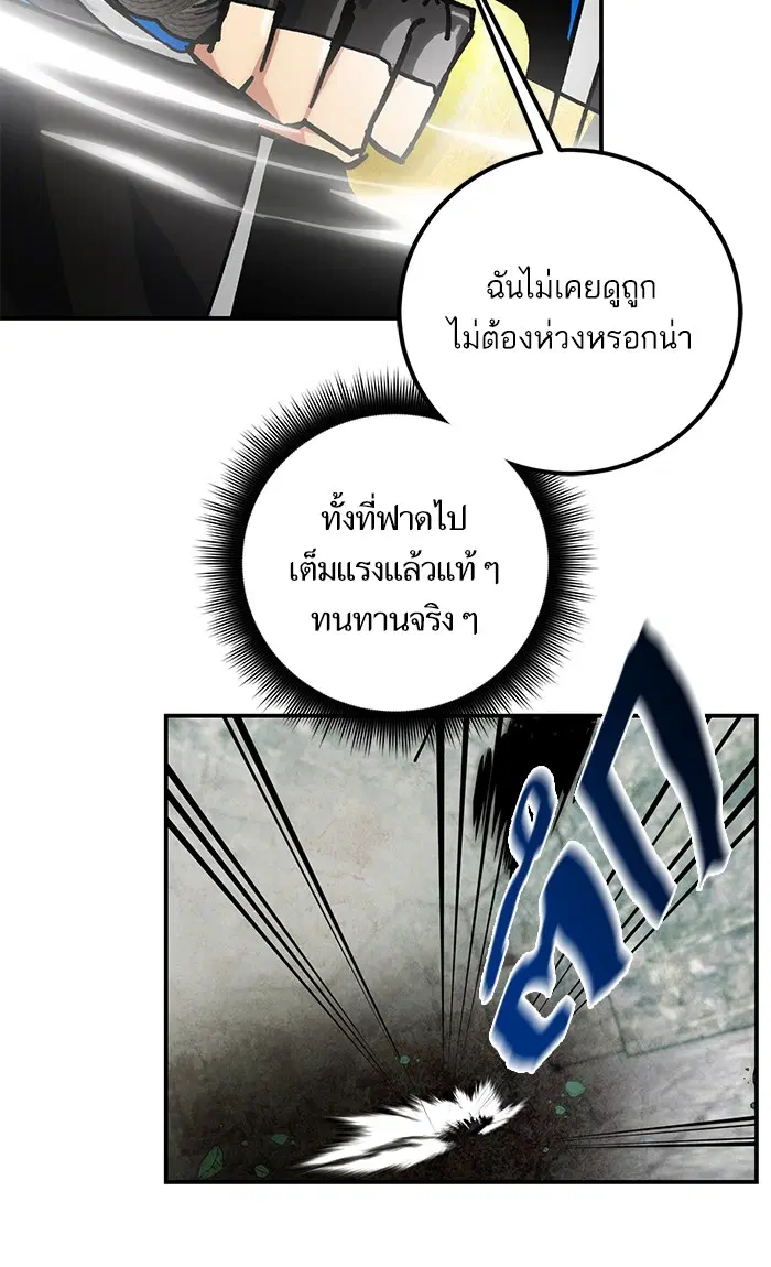 หน้า 40 จาก 81