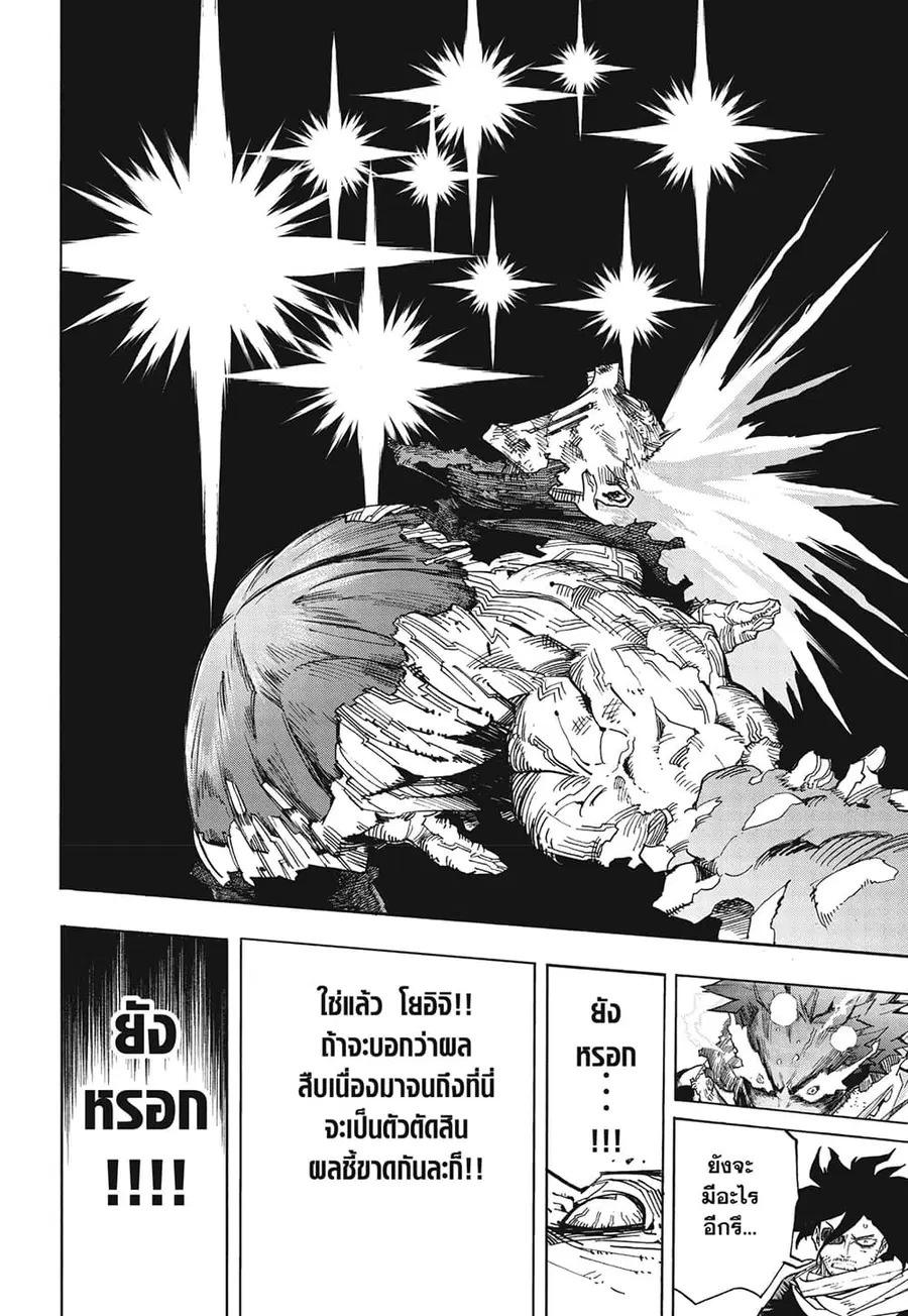 หน้า 11 จาก 12