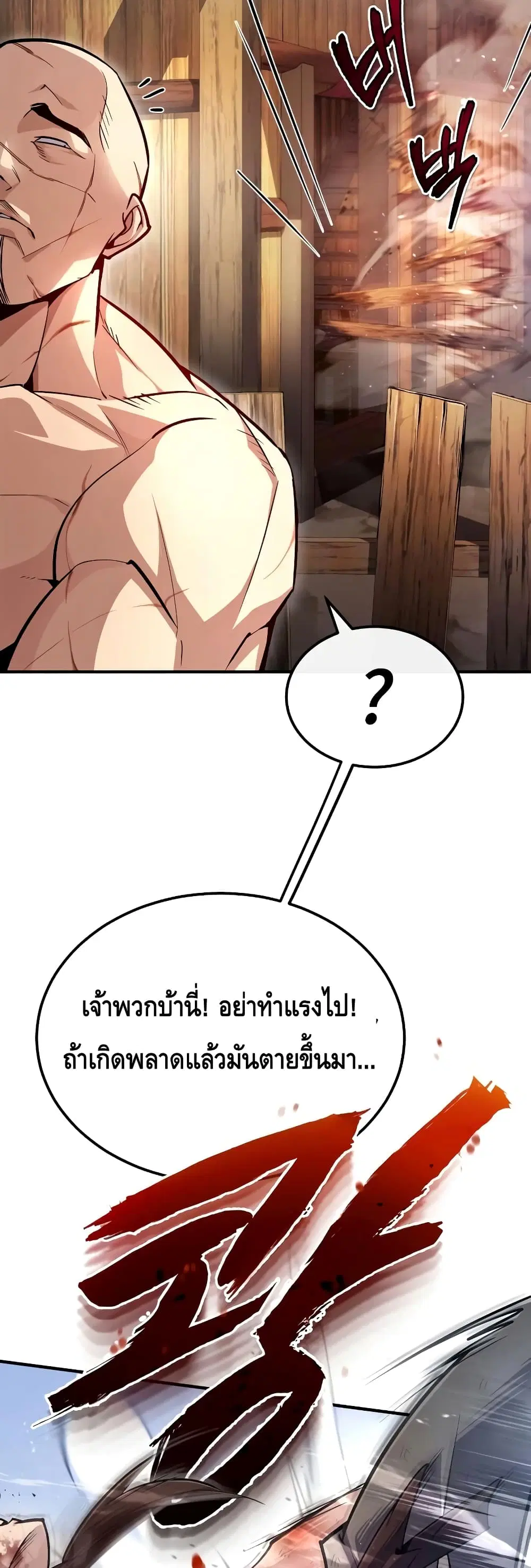 หน้า 65 จาก 72