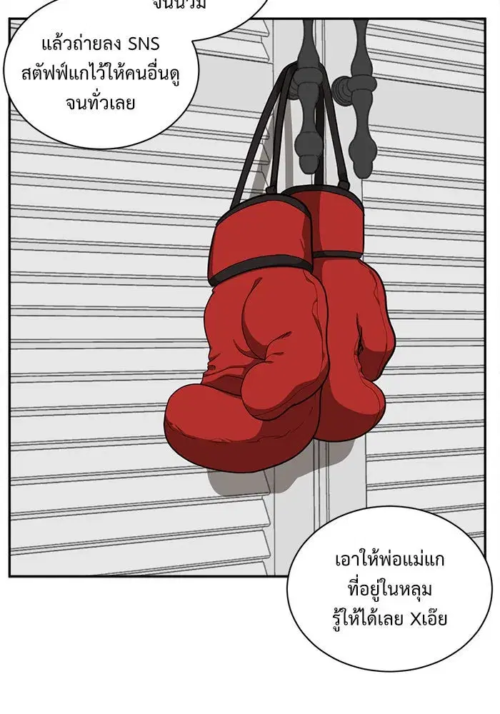 หน้า 43 จาก 156