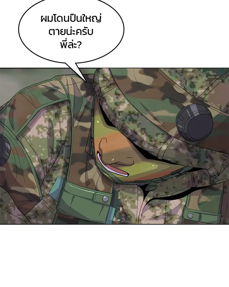 หน้า 32 จาก 110