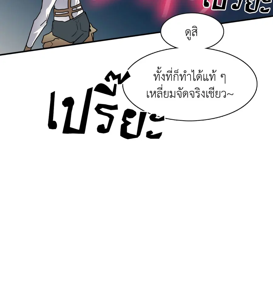 หน้า 21 จาก 65