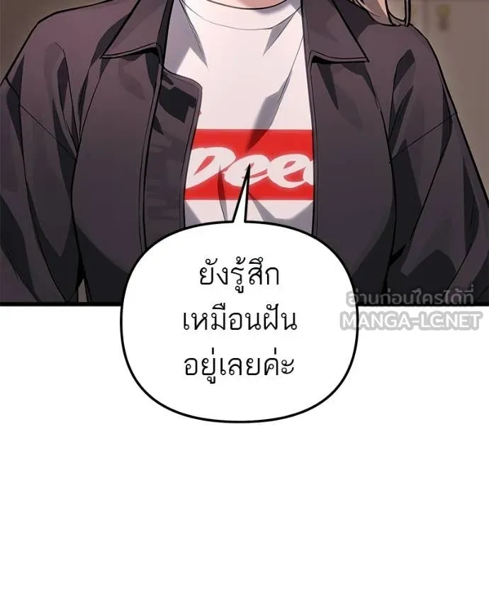 หน้า 99 จาก 164