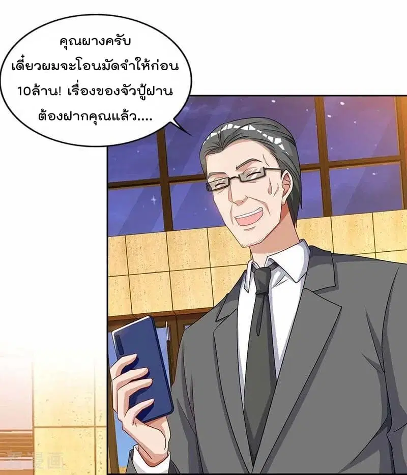 หน้า 9 จาก 23