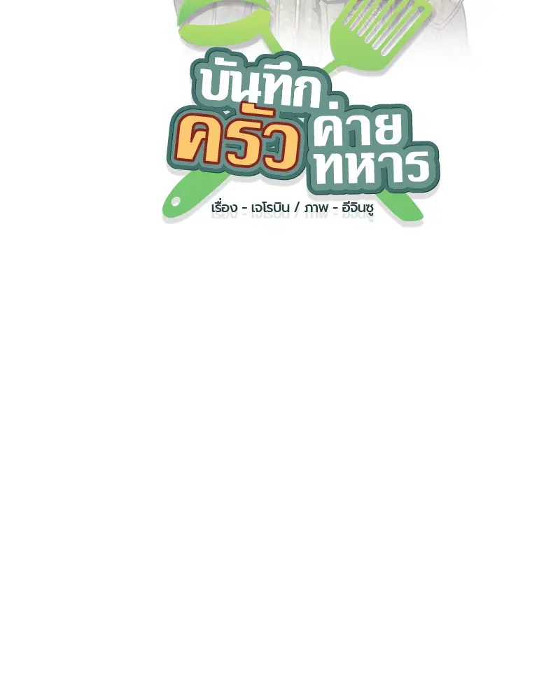 หน้า 10 จาก 88