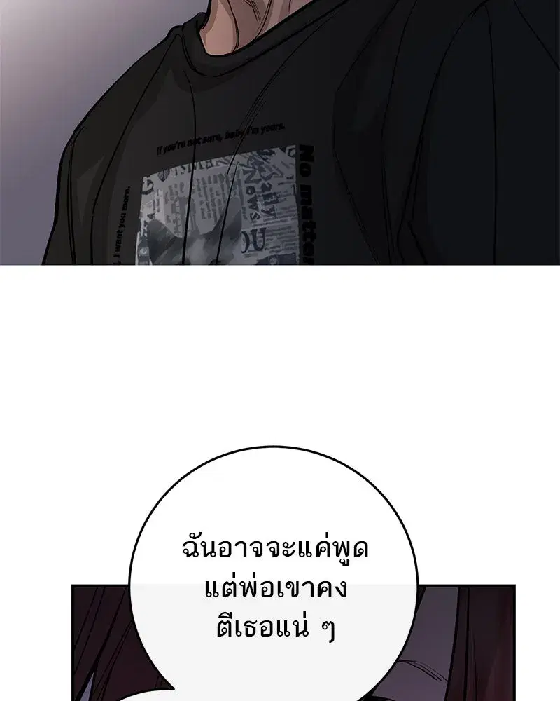 หน้า 71 จาก 118
