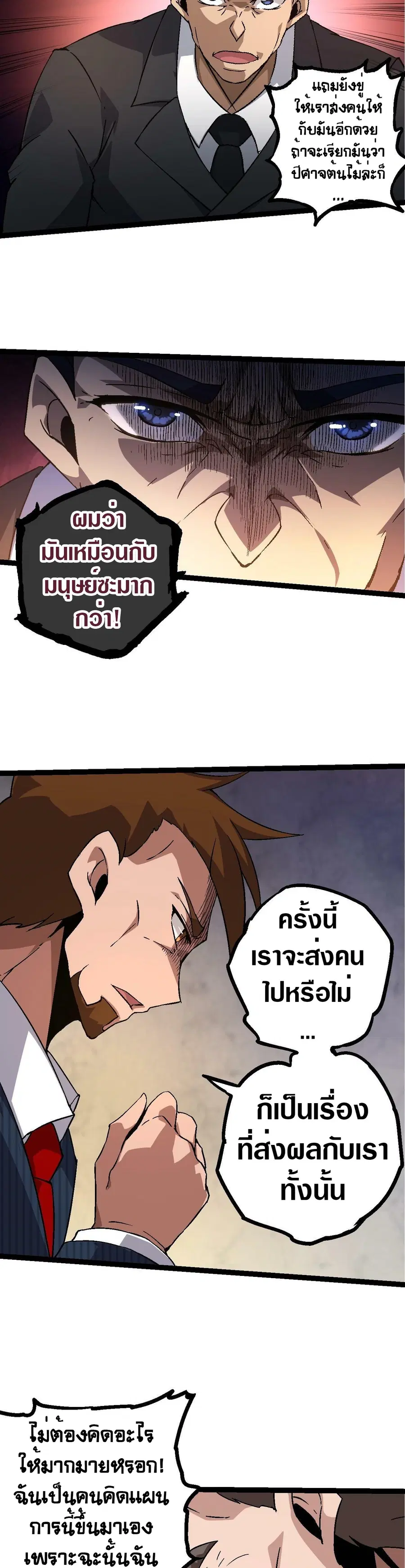 หน้า 22 จาก 30