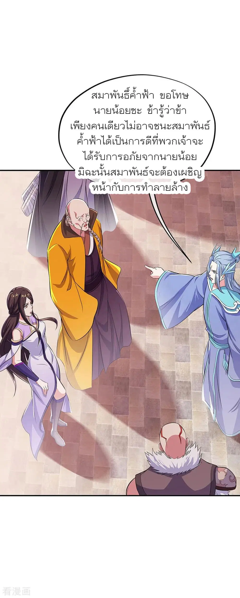 หน้า 20 จาก 32