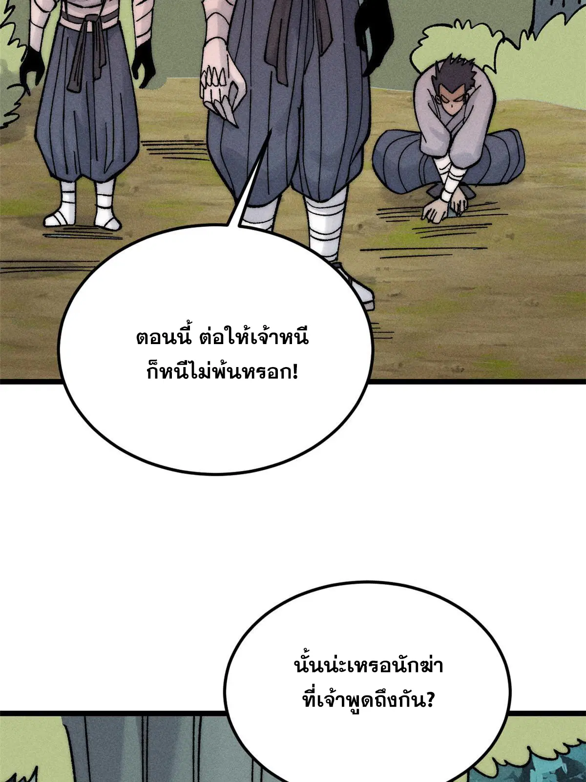 หน้า 43 จาก 79