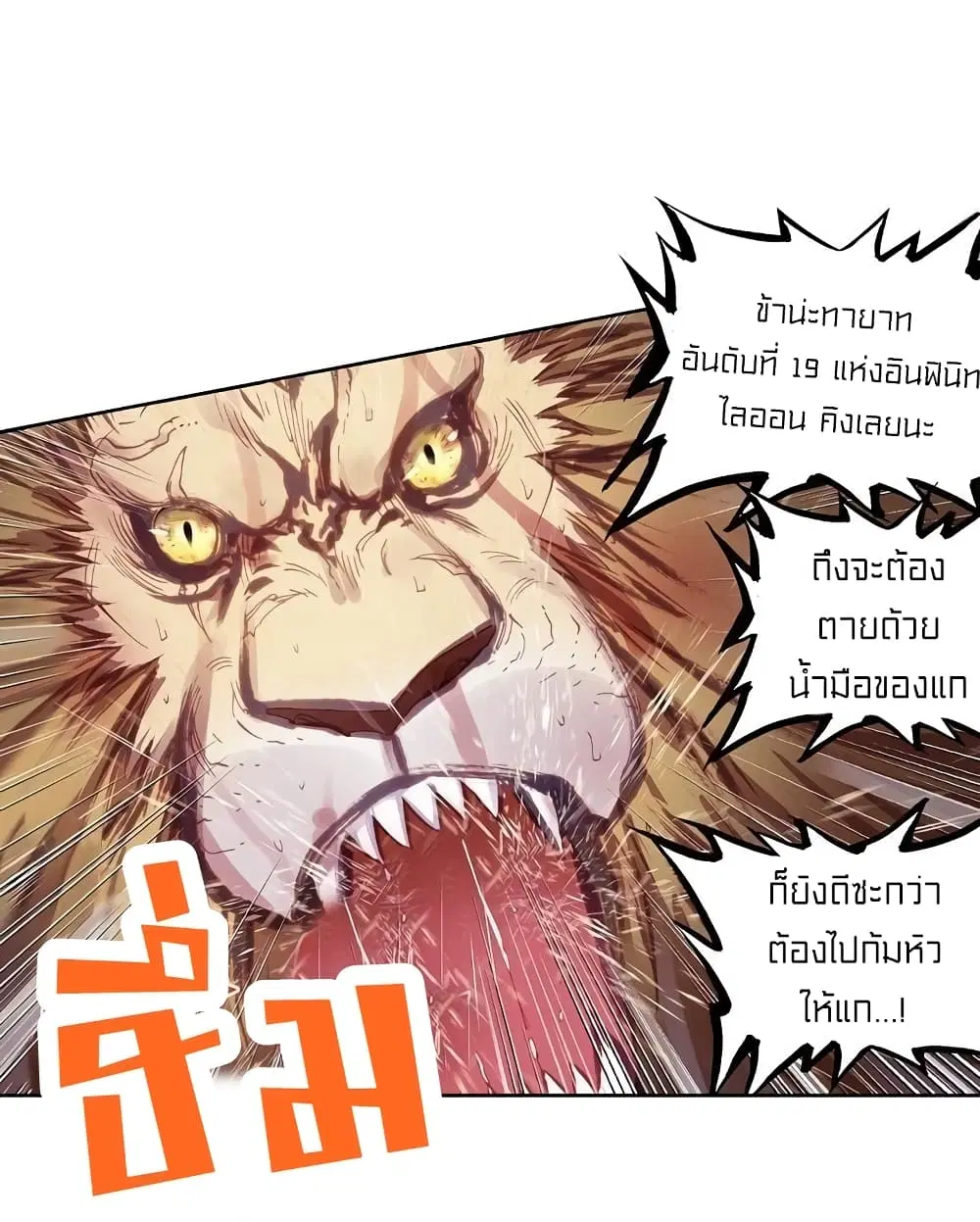 หน้า 42 จาก 44