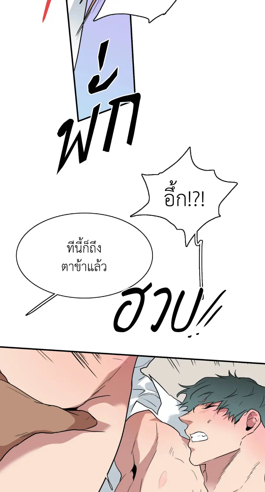 หน้า 53 จาก 57