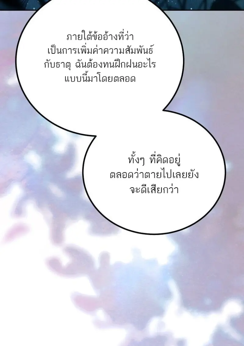 หน้า 129 จาก 152