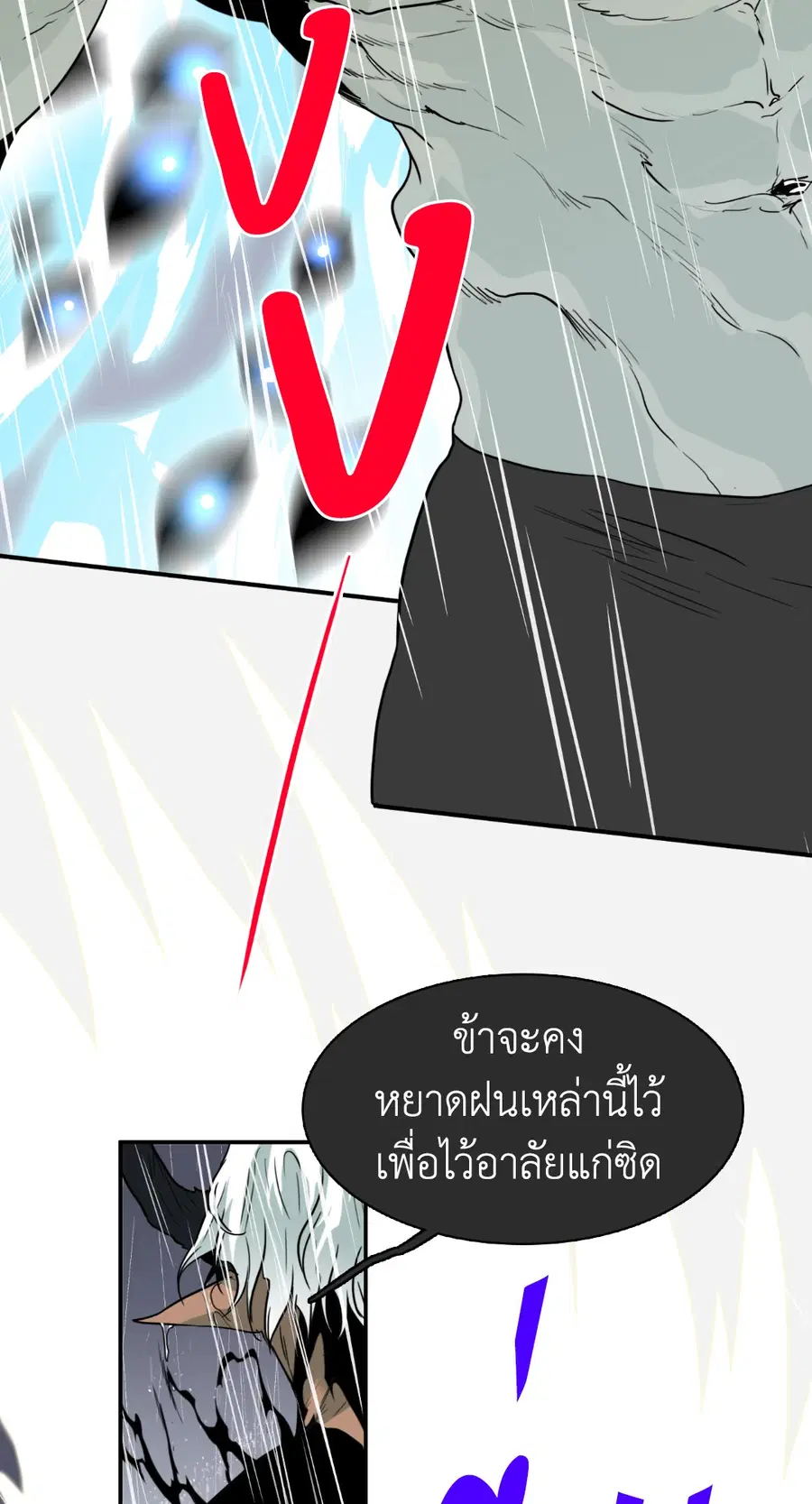 หน้า 75 จาก 82