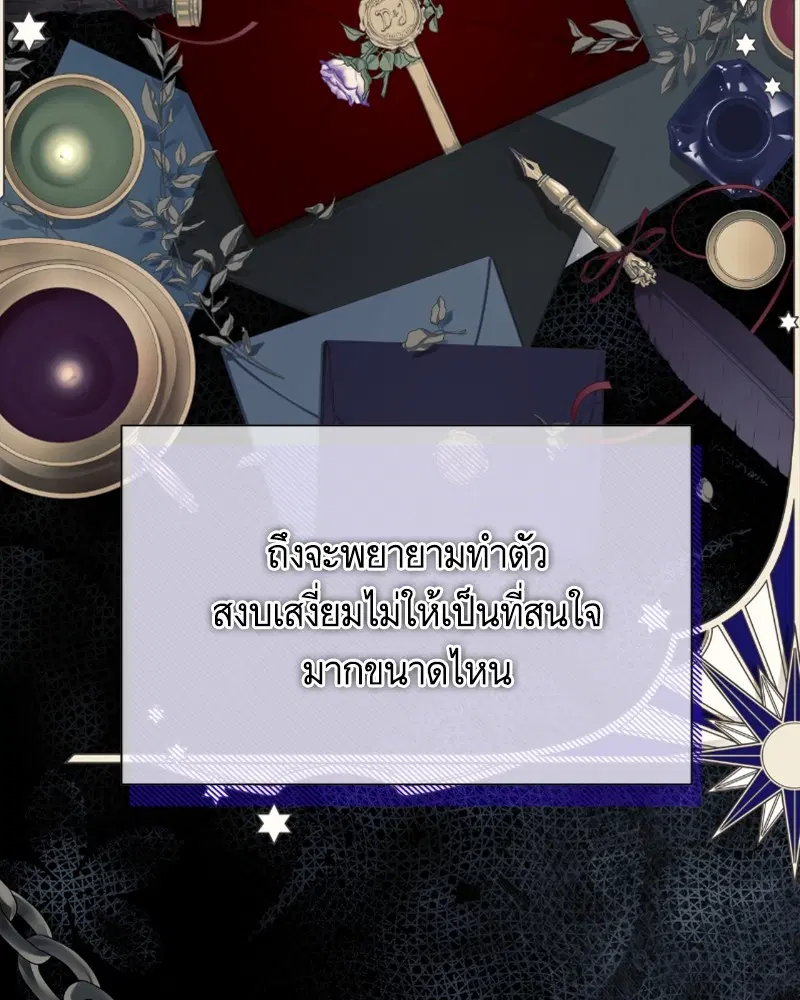 หน้า 58 จาก 111