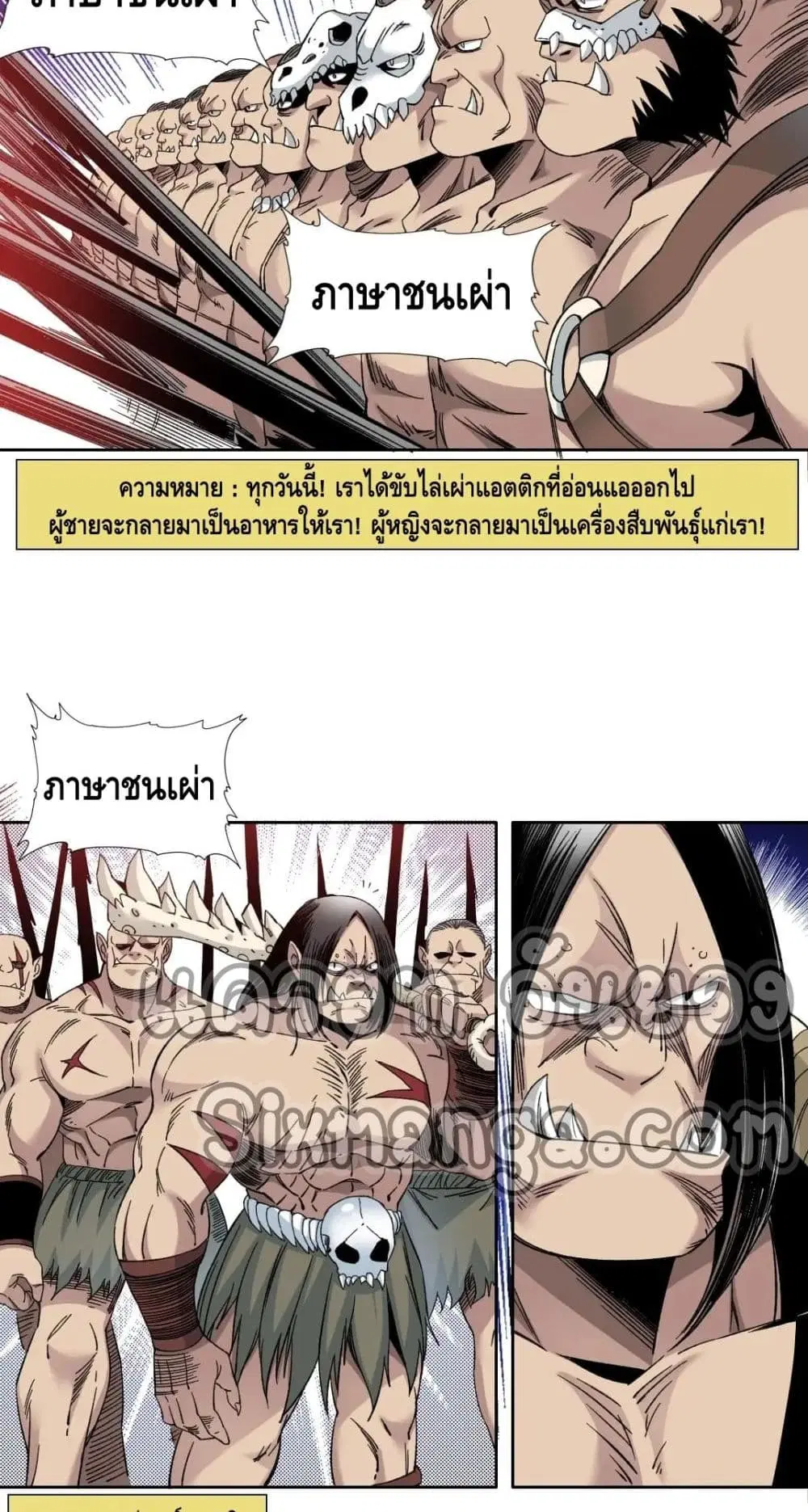 หน้า 18 จาก 32