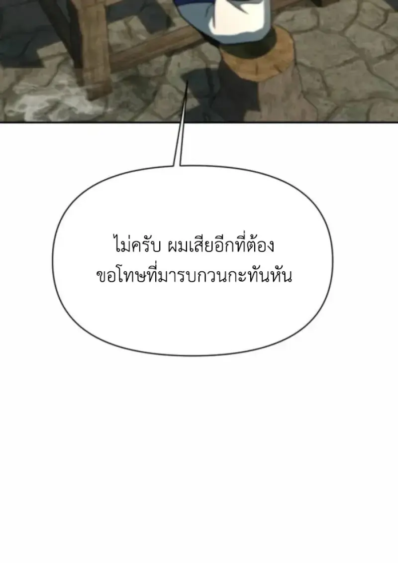 หน้า 59 จาก 144