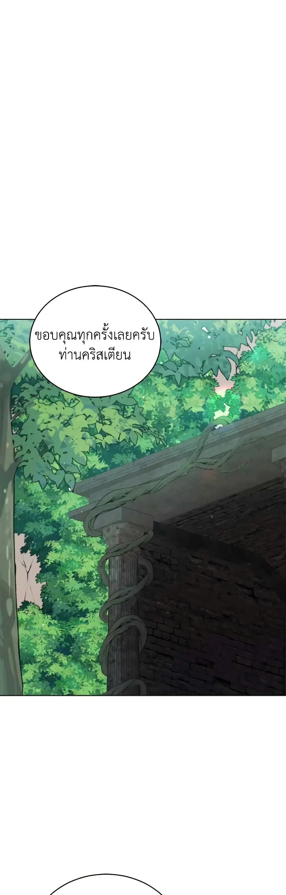หน้า 12 จาก 36