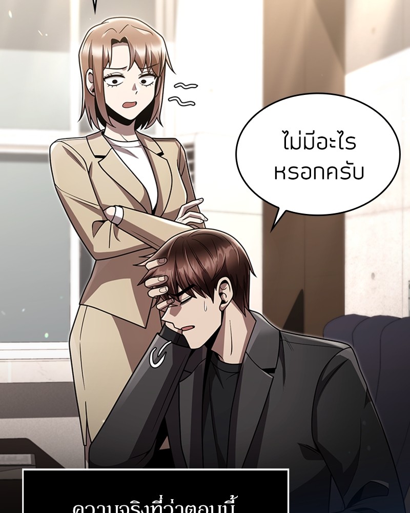 หน้า 139 จาก 164
