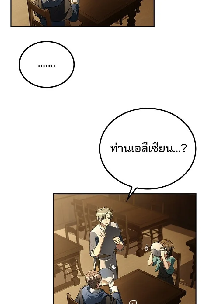 หน้า 55 จาก 134