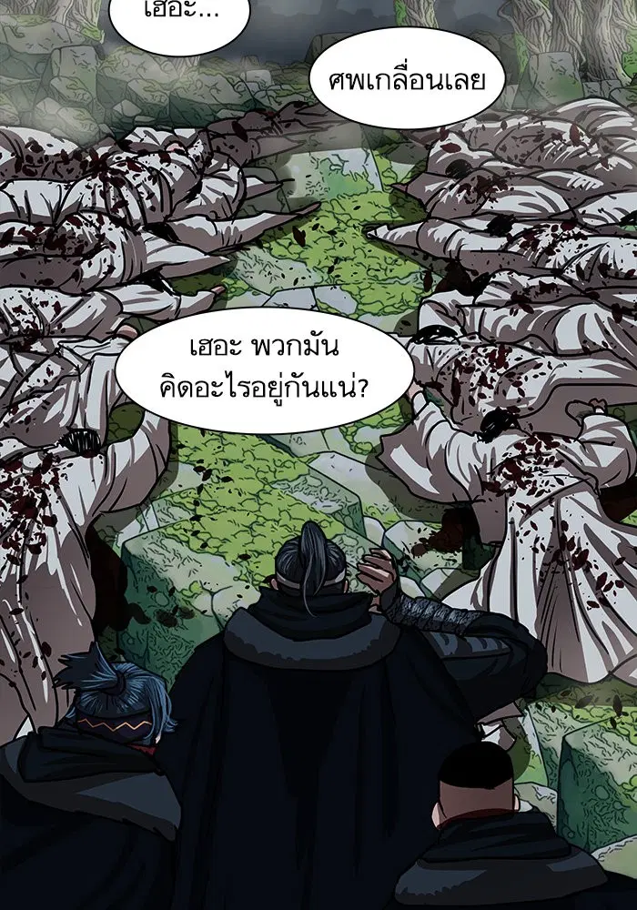 หน้า 59 จาก 79