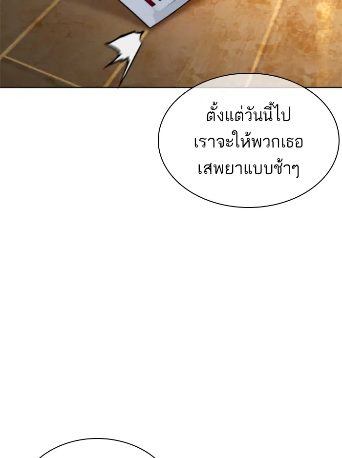 หน้า 123 จาก 174