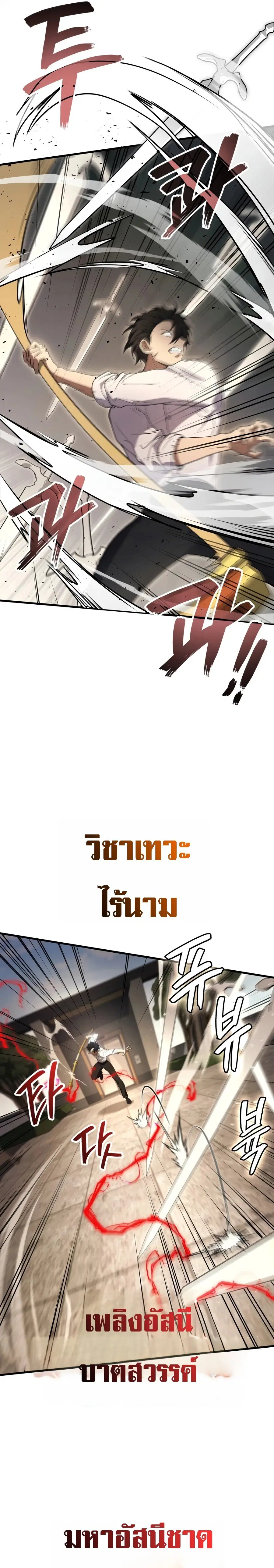 หน้า 11 จาก 50