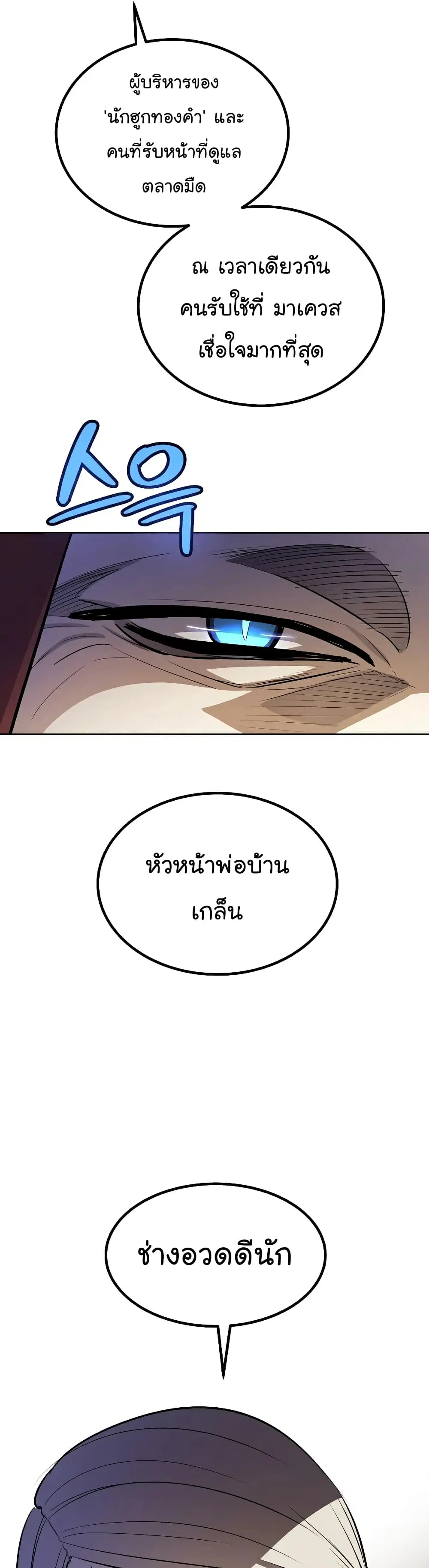 หน้า 25 จาก 33