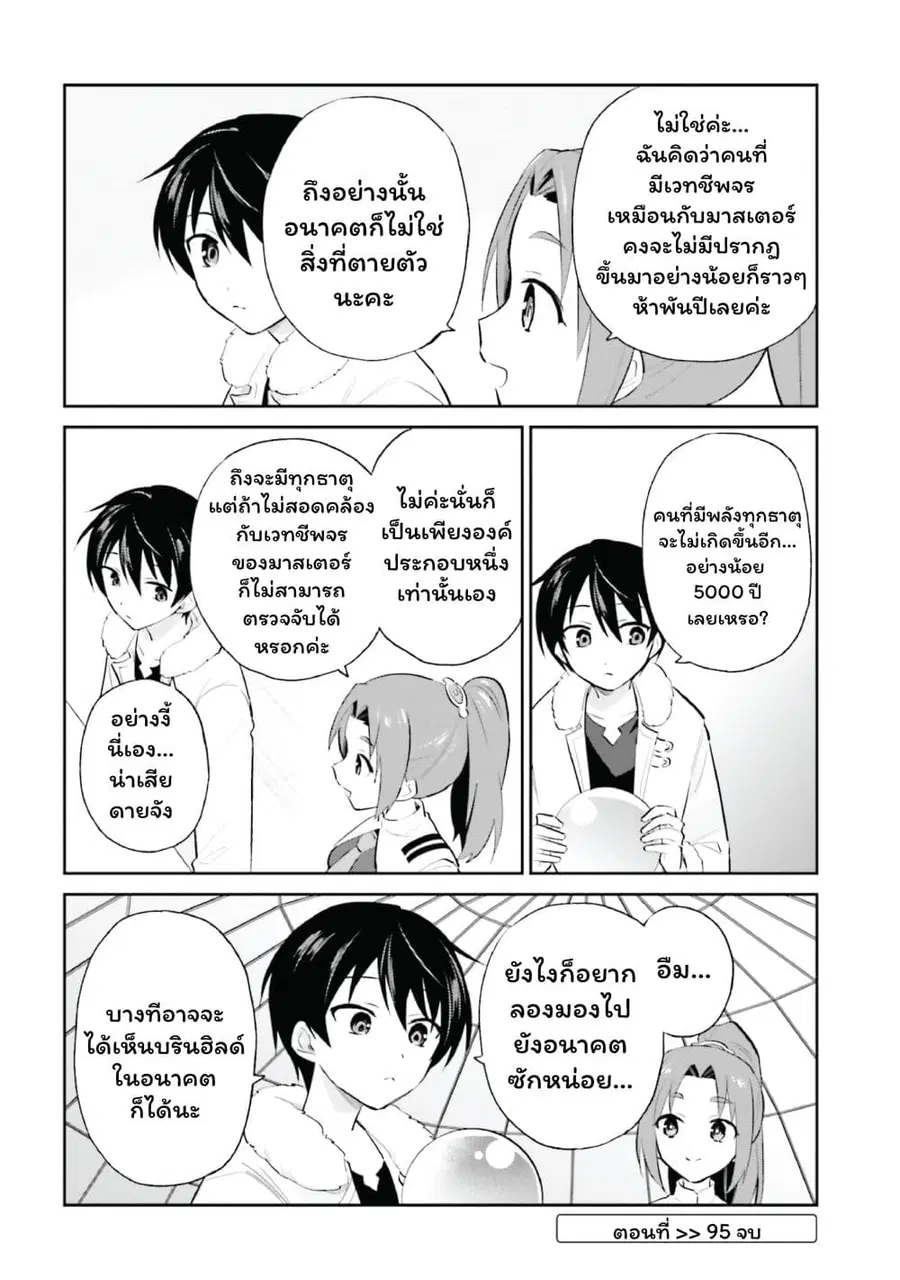 หน้า 22 จาก 25