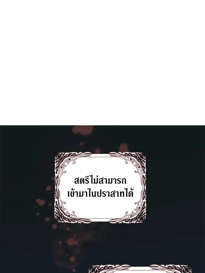 หน้า 11 จาก 75