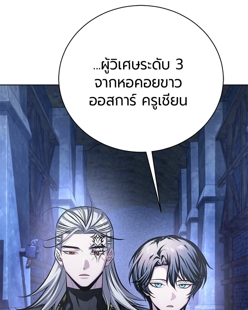 หน้า 17 จาก 164