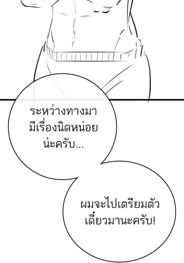 หน้า 109 จาก 120