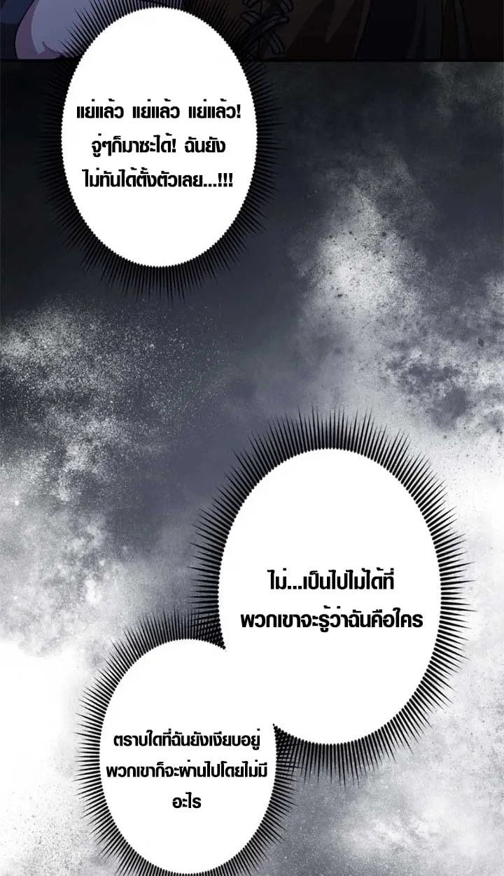 หน้า 14 จาก 95