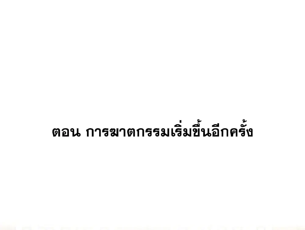 หน้า 2 จาก 39