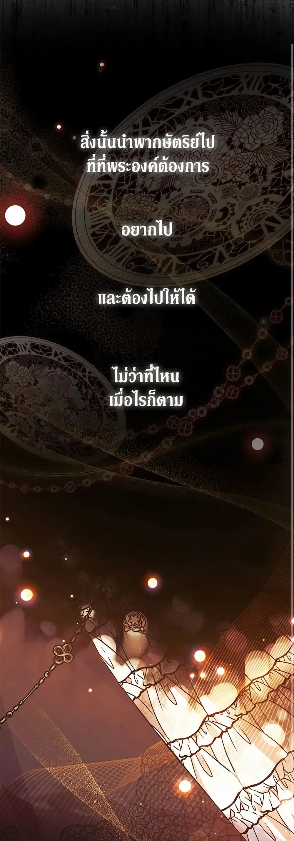 หน้า 12 จาก 41