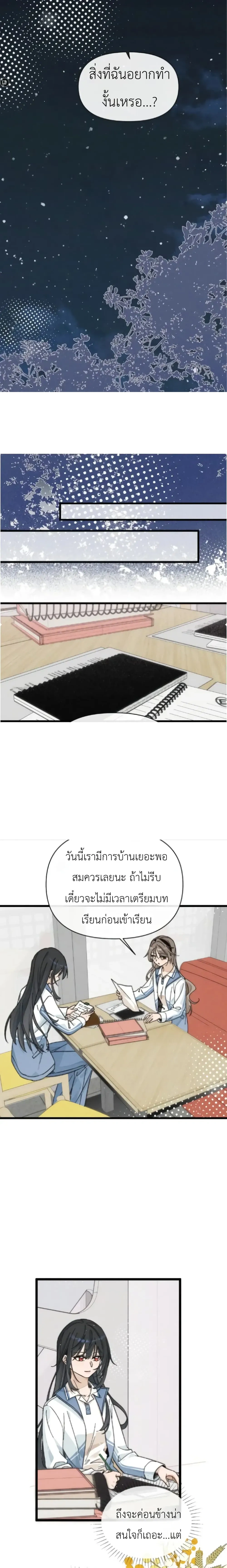 หน้า 6 จาก 10