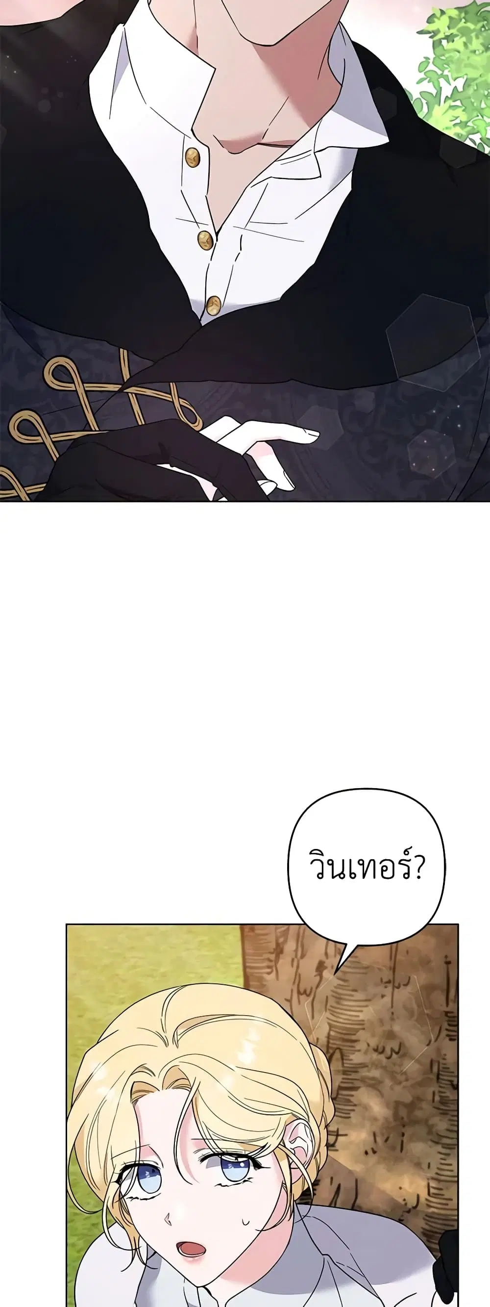 หน้า 26 จาก 40