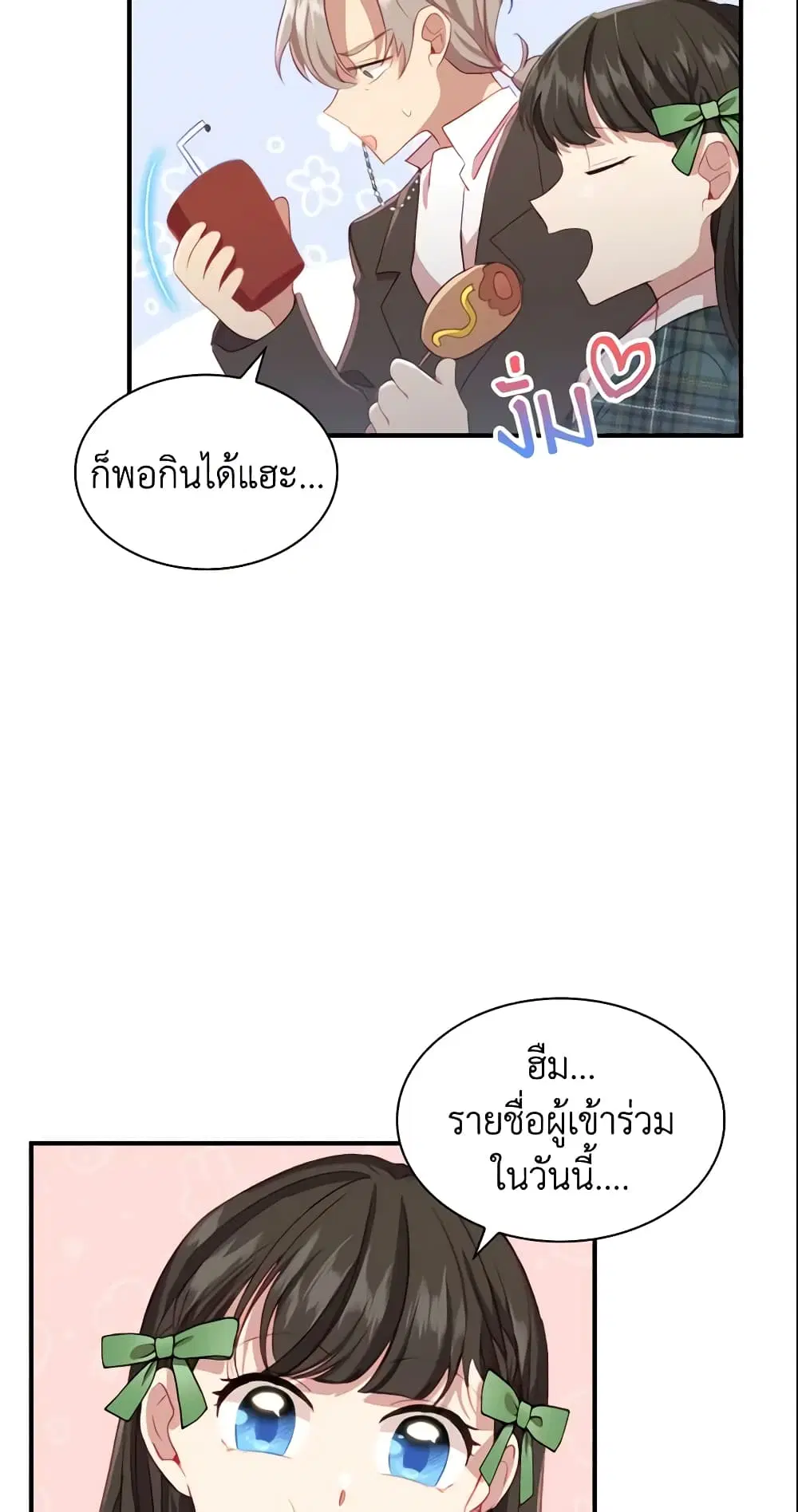 หน้า 39 จาก 45